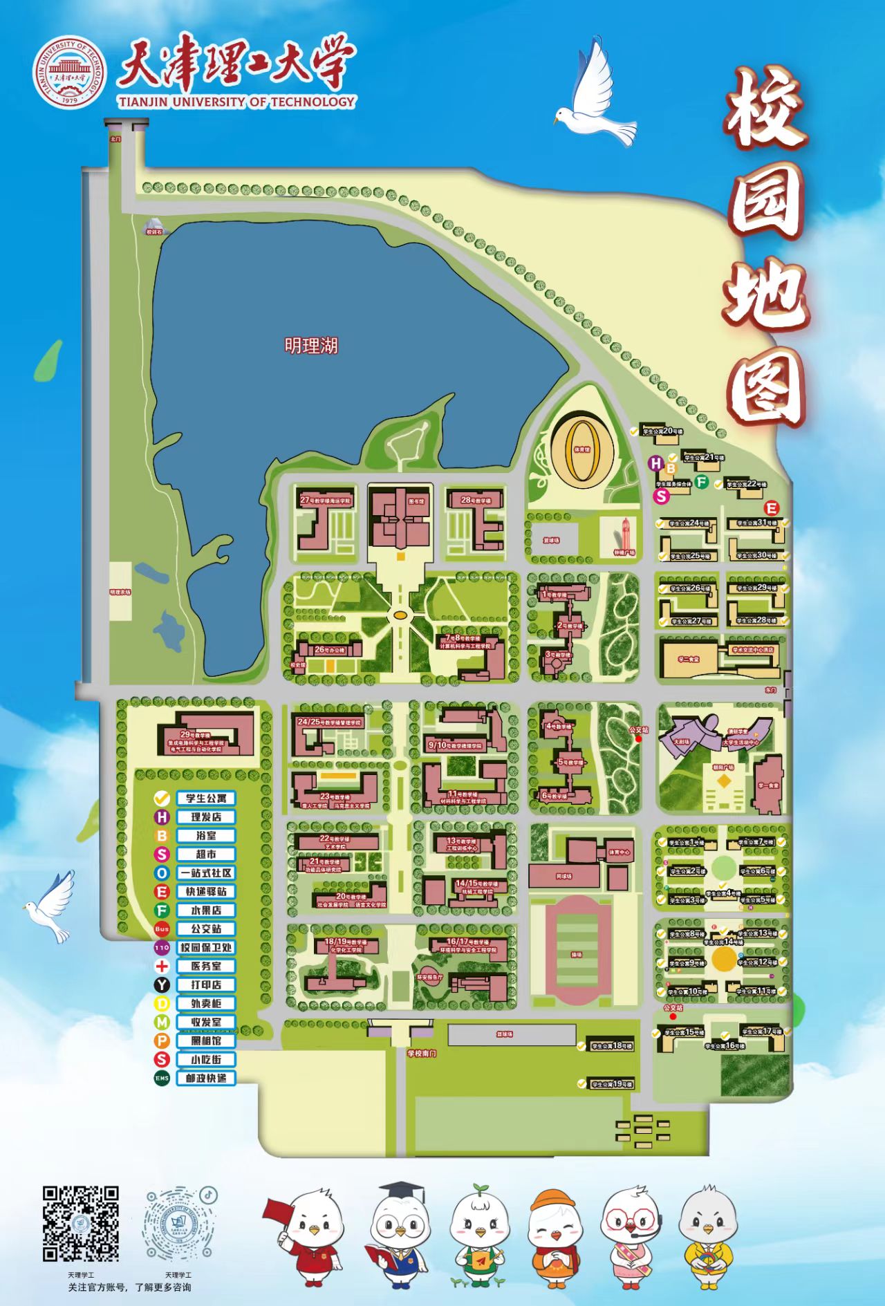 顶盛体育平台